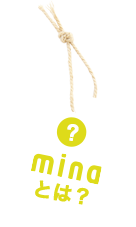 minaとは？